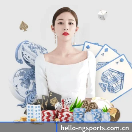NG体育 APP 界面